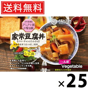 ^[ g Ə퓤 285g × 25  ^  ؘ ggٓ ggHi  nO kCO ȒP Z͂ 퉷ۑ т̂ gg lC