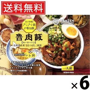 ^[ g D 250g × 6  ^ p ggٓ ggHi  nO kCO ȒP Z͂ 퉷ۑ т̂ gg lCٓ Ðh