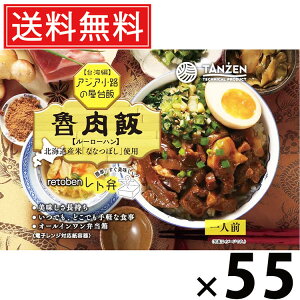 ^[ g D 250g × 55  ^ p ggٓ ggHi  nO kCO ȒP Z͂ 퉷ۑ т̂ gg lCٓ Ðh