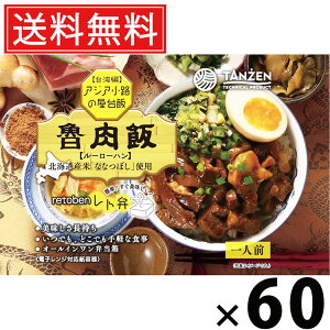 ^[ g D 250g × 60  ^ p ggٓ ggHi  nO kCO ȒP Z͂ 퉷ۑ т̂ gg lCٓ Ðh