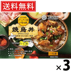 ^[ g Ē 250g × 3  ^ ggٓ ggHi  nO ȒP Z͂ 퉷ۑ т̂ gg Ðh^ {Ղ ΂^ 