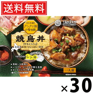 ^[ g Ē 250g × 30  ^ ggٓ ggHi  nO ȒP Z͂ 퉷ۑ т̂ gg Ðh^ {Ղ ΂^ 