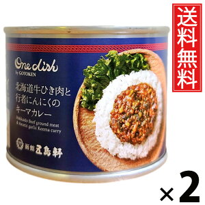 ܓ ғƍs҂ɂɂL[}J[ 6 170g × 2  ^ s҂ɂɂ ғ ʋl J[ VܗmHX kC nJ[ ggJ[ 퉷ۑ ۑ y 