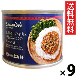 ܓ ғƍs҂ɂɂL[}J[ 6 170g × 9  ^ s҂ɂɂ ғ ʋl J[ VܗmHX kC nJ[ ggJ[ 퉷ۑ ۑ y 