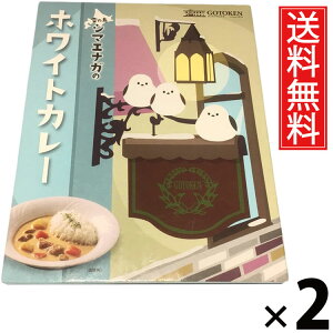 ܓ ̒V}GiK̃zCgJ[ 200g × 2  ^ J[ N[J[ kCnJ[ VܗmHX كJ[ nO ggJ[ 킢pbP[W 