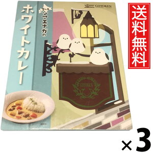 ܓ ̒V}GiK̃zCgJ[ 200g × 3  ^ J[ N[J[ kCnJ[ VܗmHX كJ[ nO ggJ[ 킢pbP[W 