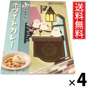 ܓ ̒V}GiK̃zCgJ[ 200g × 4  ^ J[ N[J[ kCnJ[ VܗmHX كJ[ nO ggJ[ 킢pbP[W 