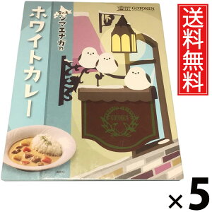 ܓ ̒V}GiK̃zCgJ[ 200g × 5  ^ J[ N[J[ kCnJ[ VܗmHX كJ[ nO ggJ[ 킢pbP[W 