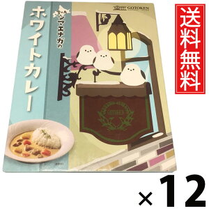 ܓ ̒V}GiK̃zCgJ[ 200g × 12  ^ J[ N[J[ kCnJ[ VܗmHX كJ[ nO ggJ[ 킢pbP[W