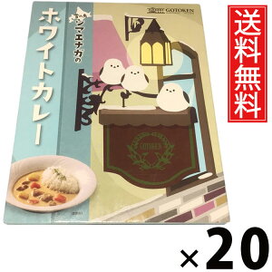 ܓ ̒V}GiK̃zCgJ[ 200g × 20  ^ J[ N[J[ kCnJ[ VܗmHX كJ[ nO ggJ[ 킢pbP[W