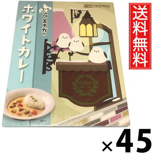 ܓ ̒V}GiK̃zCgJ[ 200g × 45  ^ J[ N[J[ kCnJ[ VܗmHX كJ[ nO ggJ[ 킢pbP[W