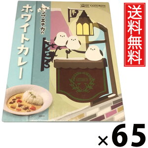 ܓ ̒V}GiK̃zCgJ[ 200g × 65  ^ J[ N[J[ kCnJ[ VܗmHX كJ[ nO ggJ[ 킢pbP[W