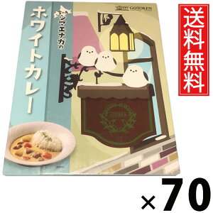 ܓ ̒V}GiK̃zCgJ[ 200g × 70  ^ J[ N[J[ kCnJ[ VܗmHX كJ[ nO ggJ[ 킢pbP[W