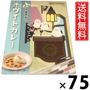 ܓ ̒V}GiK̃zCgJ[ 200g × 75  ^ J[ N[J[ kCnJ[ VܗmHX كJ[ nO ggJ[ 킢pbP[W