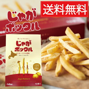 Ⴊ|bN i18g×10ܓj1 Jr[ |egt@[^  yY yY َq kC calbee Iz[cN̉ Lَq ݂₰ LO WK|bN 