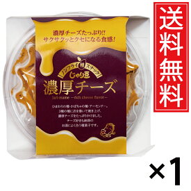 じゃり豆濃厚チーズ 70gカップ × 1個 送料無料 ／ ひまわりの種 かぼちゃの種 アーモンド ひまわり 向日葵 ヒマワリ かぼちゃ カボチャ 南瓜 おつまみ お菓子 ナッツ チーズ ちーず cheese リノール酸 オレイン酸 不飽和脂肪酸 お酒 たんぱく質 ビタミンE ビタミン 良質