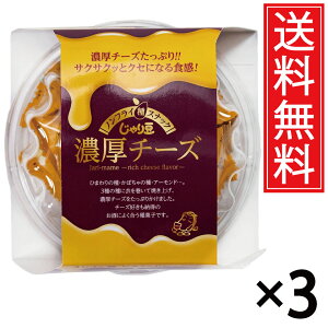 蓤Z`[Y 70gJbv × 3Zbg  ^ Ђ܂̎ ڂ̎ A[h Ђ܂  q} ڂ J{` Z ܂ َq ibc `[Y [ chees