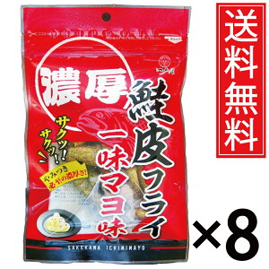 tCꖡ} 20g × 8  ]ˉ ^ Z    TP VP T[ ̔ } }l[Y ꖡ hq `bvX PgWFjbN _CGbg ς ^pN 