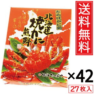 kCĂɐ 27 × 42Zbg (2P[X)  kC ^ Jj  ^oKj ΂ ΊI ^oI ĂI Ă ĂKj Ă kC P[X 