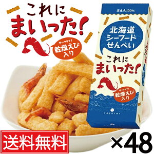 kCV[t[hׂ ɂ܂I(18g × 6ܓ) × 48Zbg (2P[X) YOSHIMI (V~)  ^ kC kCyY ݂₰ yY kC    َq  