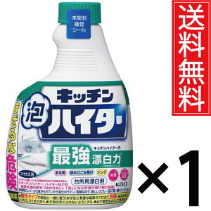 Lb`AnC^[ nfBXv[ t֗p 400mL × 1  ԉ ^ kao  Lb`nC^[ nC^[ Y Y  nfB Xv[   ECX  L 䏊