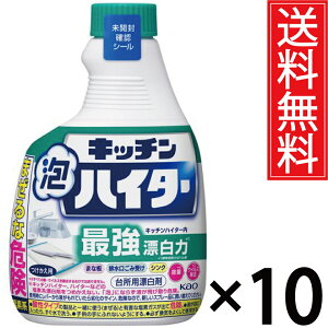 Lb`AnC^[ nfBXv[ t֗p 400mL × 10Zbg  ԉ ^ kao  Lb`nC^[ nC^[ Y Y  nfB Xv[   ECX  