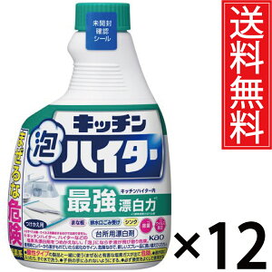 Lb`AnC^[ nfBXv[ t֗p 400mL × 12Zbg (1P[X)  ԉ ^ kao  Lb`nC^[ nC^[ Y Y  nfB Xv[   EC