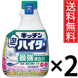 Lb`AnC^[ nfBXv[ t֗p 400mL × 2Zbg  ԉ ^ kao  Lb`nC^[ nC^[ Y Y  nfB Xv[   ECX  