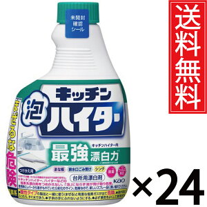 Lb`AnC^[ nfBXv[ t֗p 400mL × 24Zbg (2P[X)  ԉ ^ kao  Lb`nC^[ nC^[ Y Y  nfB Xv[   EC