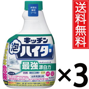 Lb`AnC^[ nfBXv[ t֗p 400mL × 3Zbg  ԉ ^ kao  Lb`nC^[ nC^[ Y Y  nfB Xv[   ECX  