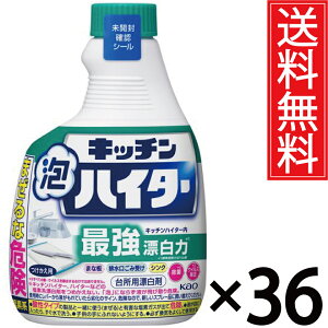 Lb`AnC^[ nfBXv[ t֗p 400mL × 36Zbg (3P[X)  ԉ ^ kao  Lb`nC^[ nC^[ Y Y  nfB Xv[   EC