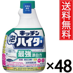 Lb`AnC^[ nfBXv[ t֗p 400mL × 48Zbg (4P[X)  ԉ ^ kao  Lb`nC^[ nC^[ Y Y  nfB Xv[   EC