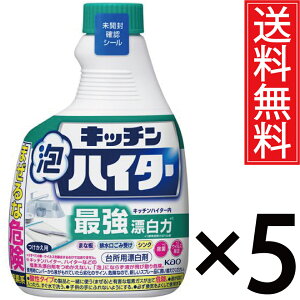 Lb`AnC^[ nfBXv[ t֗p 400mL × 5Zbg  ԉ ^ kao  Lb`nC^[ nC^[ Y Y  nfB Xv[   ECX  