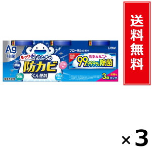 ���b�N�v���X �h�J�r���񉌍� 3P × 3�Z�b�g LION ���������^�|�C���g5�{ pt5�{ ���b�N�v���X �h�J�r���񉌍� 3P LION ���C�I�� �������� �ʔ� �܂Ƃߔ��� �P�[�X���� �Ɩ��p �X�g�b�N �����u�� 