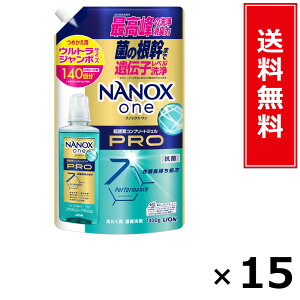 NANOX one PRO �l�� �E���g���W�����{ 1400g × 15�Z�b�g LION ���������^�|�C���g5�{ pt5�{ NANOX one PRO �l�� �E���g���W�����{ 1400g LION ���C�I�� �������� �ʔ� �܂Ƃߔ��� �P�[�X���� �Ɩ��p �X�g�b