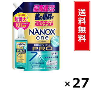 NANOX one PRO �l�� ������ 1010g × 27�Z�b�g LION ���������^�|�C���g10�{ pt10�{ NANOX one PRO �l�� ������ 1010g LION ���C�I�� �������� �ʔ� �܂Ƃߔ��� �P�[�X���� �Ɩ��p �X�g�b�N �����u�� ���p�i 