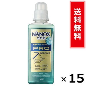 NANOX one PRO �l�� �����呝�� 1060g × 15�Z�b�g LION ���������^�|�C���g5�{ pt5�{ NANOX one PRO �l�� �����呝�� 1060g LION ���C�I�� �������� �ʔ� �܂Ƃߔ��� �P�[�X���� �Ɩ��p �X�g�b�N �����u�� 