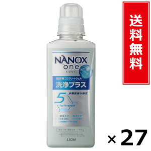 NANOX �[�w�Z����� �{�� 840g × 27�Z�b�g LION ���������^�|�C���g10�{ pt10�{ NANOX �[�w�Z����� �{�� 840g LION ���C�I�� �������� �ʔ� �܂Ƃߔ��� �P�[�X���� �Ɩ��p �X�g�b�N �����u�� ���p�i 