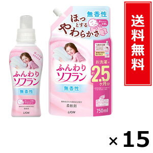�\�t���� �v���~�A�����L �t���[�����A���} �l�֑��� 825ml × 15�Z�b�g LION ���������^�|�C���g5�{ pt5�{ �\�t���� �v���~�A�����L �t���[�����A���} �l�֑��� 825ml LION ���C�I�� �������� ��