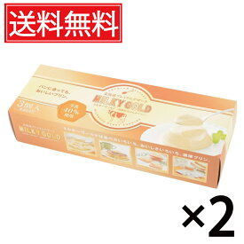 パンに塗ってもおいしいプリン ミルキーゴールド 3個入×2箱セット ／ 送料無料 北海道 プレミアム デザート スイーツ おみやげ お土産 贈物 贈り物 パンに塗る プリン 北海道みやげ 北海道土産 誕生日 退職 お祝 長万部町 空港 土産店 長万部 北海道産 牛乳 生乳 パン 黄金