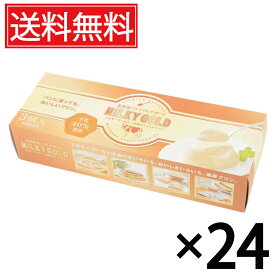 パンに塗ってもおいしいプリン ミルキーゴールド 3個入×24箱セット (1ケース) ／ 送料無料 北海道 プレミアム デザート スイーツ おみやげ お土産 贈物 贈り物 パンに塗る プリン 北海道みやげ 北海道土産 ケース買い ケース売り 箱買い 箱売り 空港 北海道産 牛乳 パン