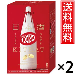LbgJbg {  9 × 2  lX ^ kitkat Nestle n n n  yY ݂₰ xR c𑢓X   M AR[ yY lC EGn[X 