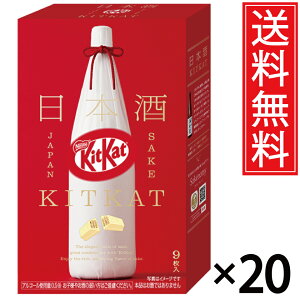 LbgJbg {  9 × 20  lX ^ kitkat Nestle n n n  yY ݂₰ xR c𑢓X   M AR[ yY lC EGn[X 