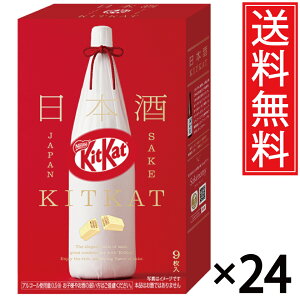 LbgJbg {  9 × 24  lX ^ kitkat Nestle n n n  yY ݂₰ xR c𑢓X   M AR[ yY lC EGn[X 