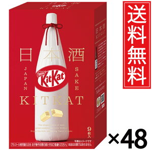 LbgJbg {  9 × 48  lX ^ kitkat Nestle n n n  yY ݂₰ xR c𑢓X   M AR[ yY lC EGn[X 