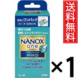 NANOX one PRO pbN (10gx6) x 1 LIONyz^ CI imbNX v imbNXv p  􂽂 􂽂    L ߗޗp p 
