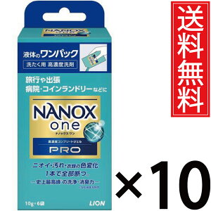 NANOX one PRO pbN (10gx6) x 10Zbg LIONyz^ CI imbNX v imbNXv p  􂽂 􂽂    L ߗޗp 