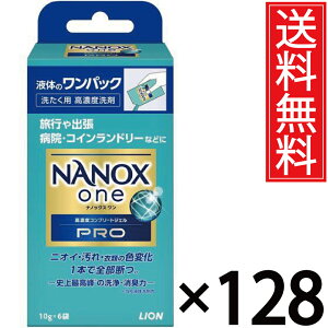 LION NANOX one PRO pbN (10gx6) x 128Zbg (2P[X) yz^ imbNX v CI imbNXv p  􂽂 􂽂  p @ 