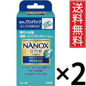 NANOX one PRO pbN (10gx6) x 2Zbg LIONyz^ CI imbNX v imbNXv p  􂽂 􂽂    L ߗޗp 