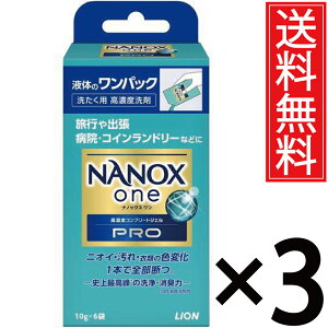 NANOX one PRO pbN (10gx6) x 3Zbg LIONyz^ CI imbNX v imbNXv p  􂽂 􂽂    L ߗޗp 